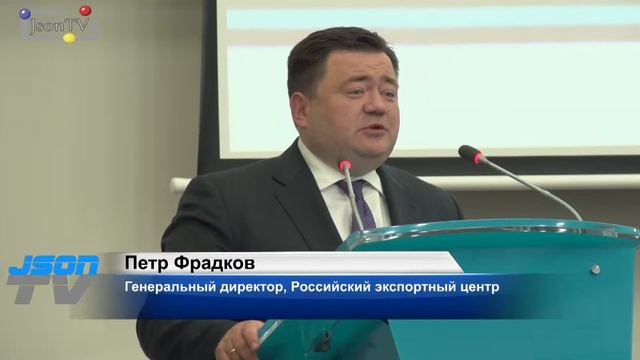 Семинар SPSR Express и РЭЦ. Петр Фрадков: Почему российскому бизнесу нужно идти в онлайн смотреть онлайн