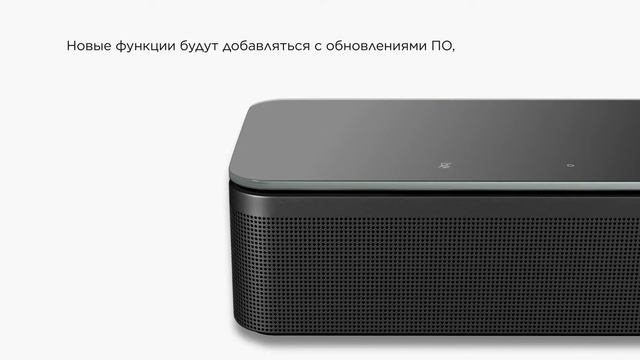 BOSE Smart Home - Умные акустические системы и саундбары смотреть онлайн
