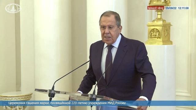 Сергей Лавров: Россия переживает судьбоносный этап своей истории