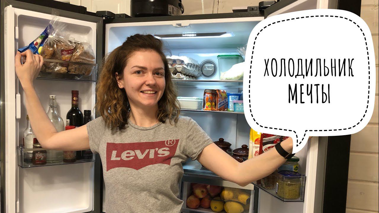 НАШ НОВЫЙ КРУТОЙ ХОЛОДИЛЬНИК Ginzzu NFK-525. Двухдверный холодильник ✔ Ирина Соковых смотреть онлайн