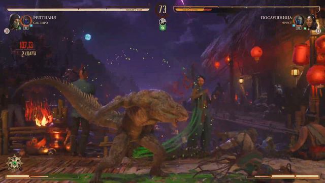 Mortal Kombat 1 - подсказка 