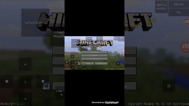 Как Войти Pojavlauncher