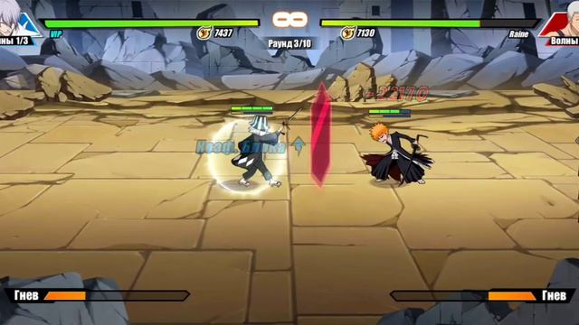 Урахара vs Бьякуя, Ичиго, Кенпачи. Арена сильнейших. [PVP] смотреть онлайн