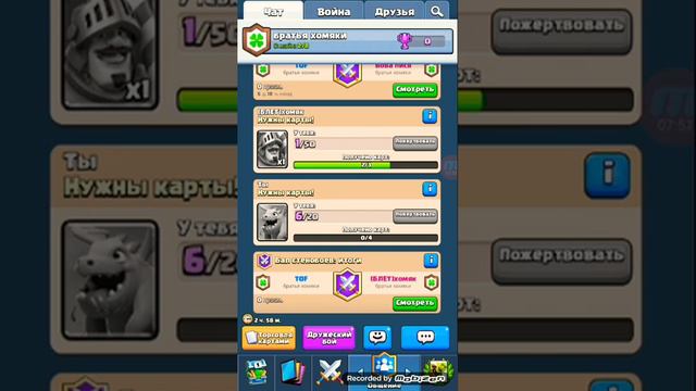 Арк кнайч и Mr Keksik играют в CLASH ROYAL!!!! смотреть онлайн