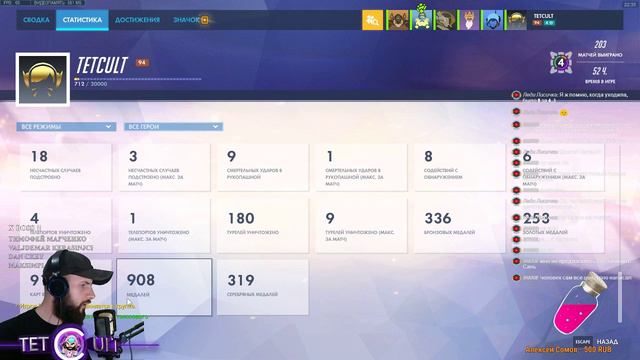 Overwatch. Genji с вами. Треним самурая смотреть онлайн