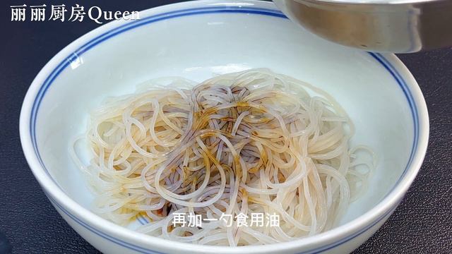 蘿蔔和粉條這樣做太好吃了，不用燉不用煮，我家一周吃6次，營養美味，【麗麗廚房】，#蘿蔔炒粉條的做法，#蘿蔔炒粉條料理，#蘿蔔炒粉條食譜，#家常菜，#美食，#cooking，#蘿蔔粉條炒肉的做法 #蘿 смотреть онлайн