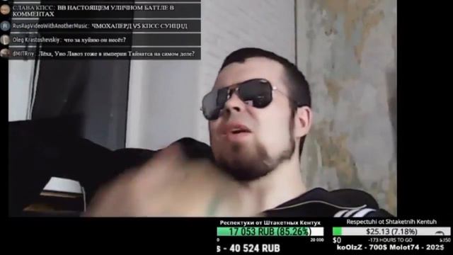 Лёха Медь вызывает Славу КПСС на Versus BPM (22.07.2017) смотреть онлайн
