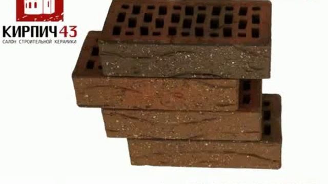 Славянский кирпич -Готик антик смотреть онлайн