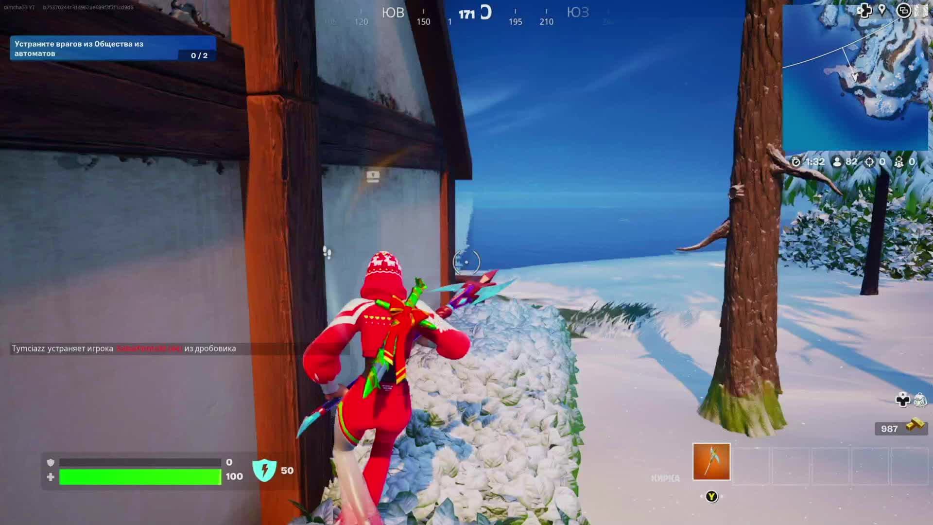 Фортнайт | Fortnite смотреть онлайн