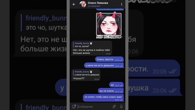 девушка влюбилась в своего одноклассника ? смотреть онлайн