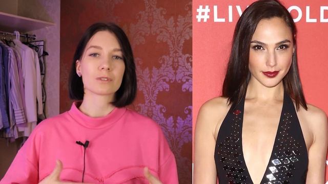 РАЗБОР ГАРДЕРОБА | СОВЕТЫ СТИЛИСТА смотреть онлайн