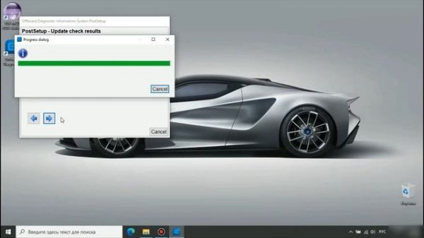 Установка программы ODIS Engineering на windows 10.