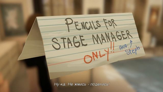 Life Is Strange: Before The Storm #6 - Театральный Кружок