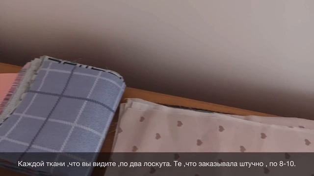 Покупка лоскутов для рукоделия в САВТЕКСЕ . Отличные ткани смотреть онлайн