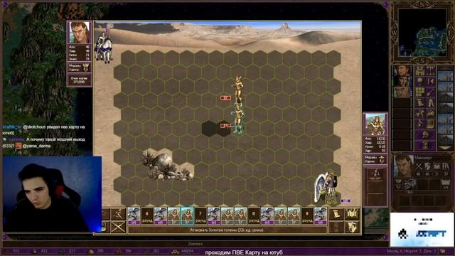 Падение Бога огня и Бога земли [Heroes 3| The Empire of the World II| Первое прохождение] Часть 4 смотреть онлайн