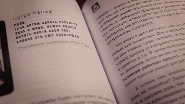 Проект Алексея Ситникова KARMALOGIC