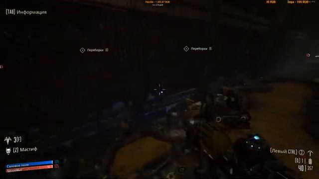 ⚔️Necromunda: Hired Gun? Прохождение на максимальной сложности.
