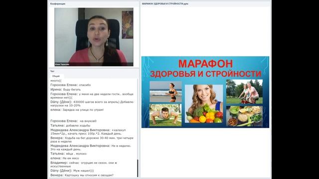 "Что можно есть на ночь" Юлия Тарасова смотреть онлайн