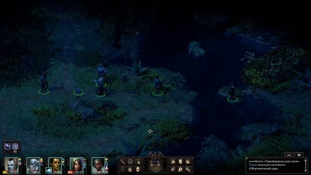 Лав. Pillars of Eternity II: Deadfire & Столпы вечности II: Мёртвогонь. №22. Джонка жёнка зажигаем. смотреть онлайн