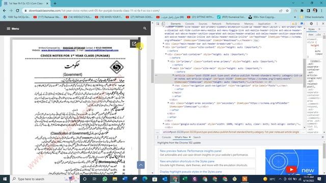 How to download embeded PDF / Protected PDF from Website | which is not downloadable | Protected do смотреть онлайн