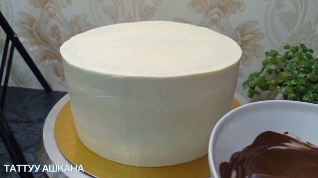 Шоколадный подтек. Эң оңой ыкма менен! смотреть онлайн