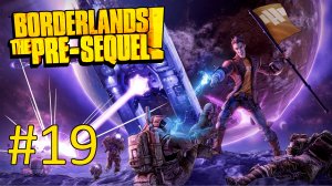Прохождение Borderlands: The Pre-Sequel! - Часть 19. Финал