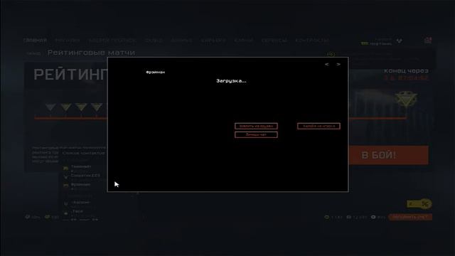 Когда апнул первую лигу | варфейс warface смотреть онлайн