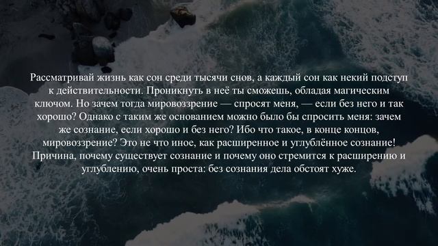 Карл Юнг - Сильные цитаты смотреть онлайн