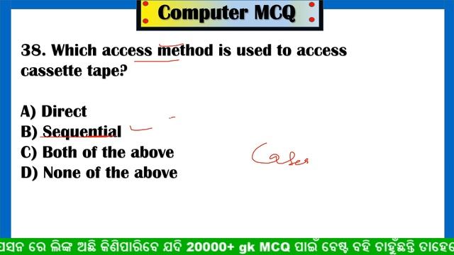 computer short questions odia || Odia computer questions discuss part 20 смотреть онлайн