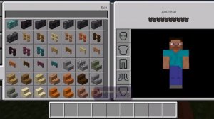 как можно научиться летать на элитрах в Майнкрафте.