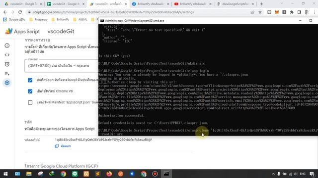 เขียนGoogleScriptด้วยVSCodeร่วมกับGit смотреть онлайн