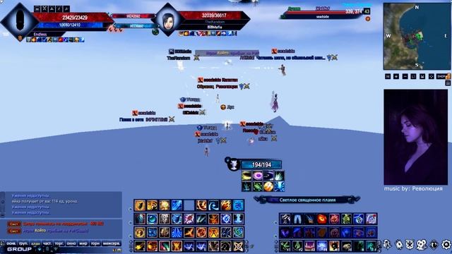 искусство войны [PvP Classic] смотреть онлайн