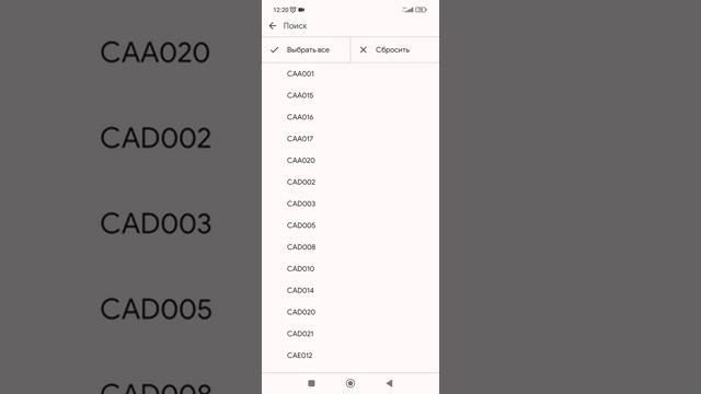 Как установить фильтр в Гугл Таблице смотреть онлайн