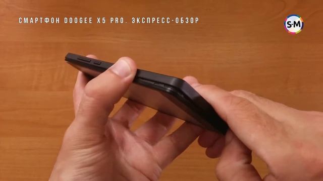 Смартфон DOOGEE Galicia X5 Pro (Black). Обзор, распаковка, тест производительности. смотреть онлайн