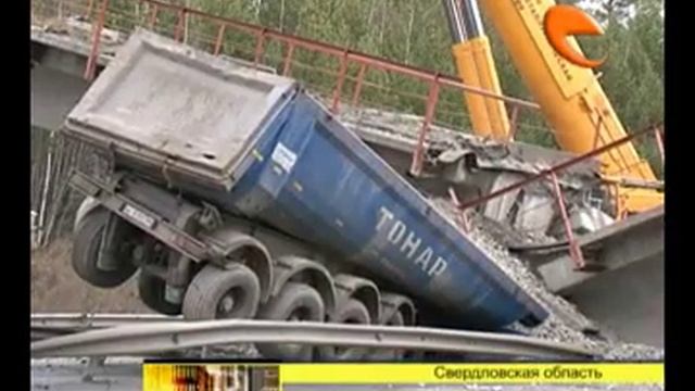 Трасса оказалась заблокирована для автомобилистов смотреть онлайн