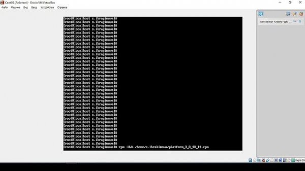 DATAREON PLATFORM Установка на Windows и Linux