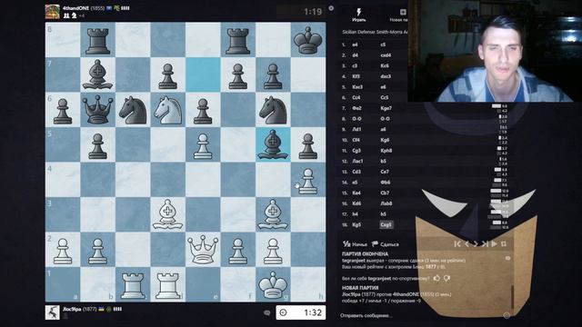 Конь будет стоять как КРУТОЙ ЧУВАК! | Гамбит Морра Блиц смотреть онлайн