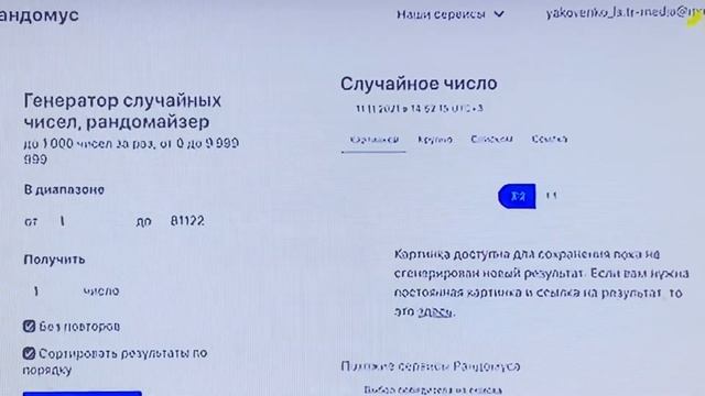 Яндекс.водитель. Розыгрыш киа к5. Последний победитель. смотреть онлайн