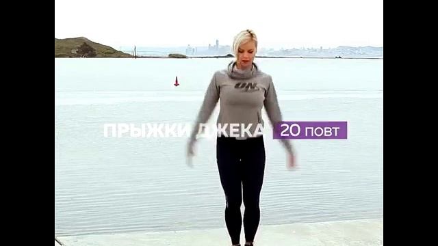 5-минутная утренняя тренировка смотреть онлайн