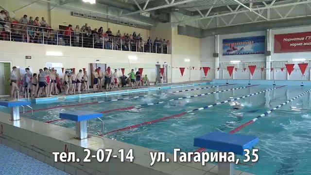 Бассейн Парус снова открыт смотреть онлайн