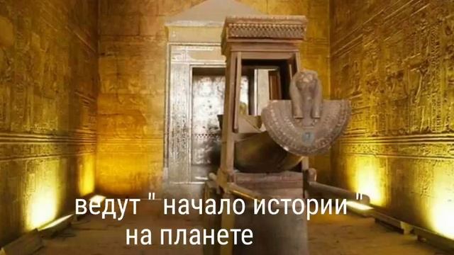 Крайон . Тур по Египту . 5 -- Храм Гора в Эдфу смотреть онлайн