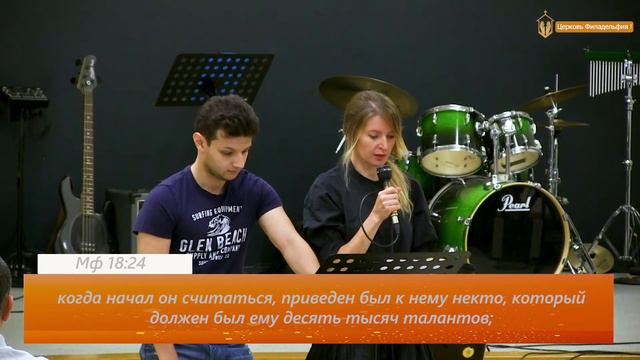 Арслан Тохтаев - Тема : Прощение смотреть онлайн