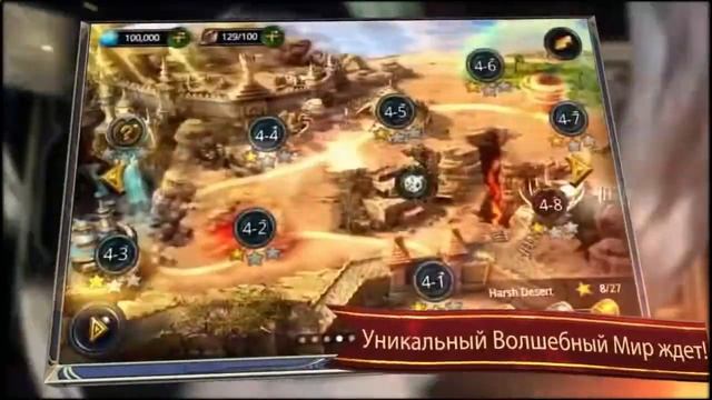 игры для мальчиков для сенсорного экрана смотреть онлайн