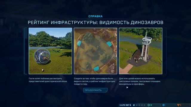 Jurassic World Evolution _ #2 _ Посетители парка будут довольны! смотреть онлайн