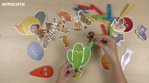 Игры с прищепками и шнурочками «Солнышко»