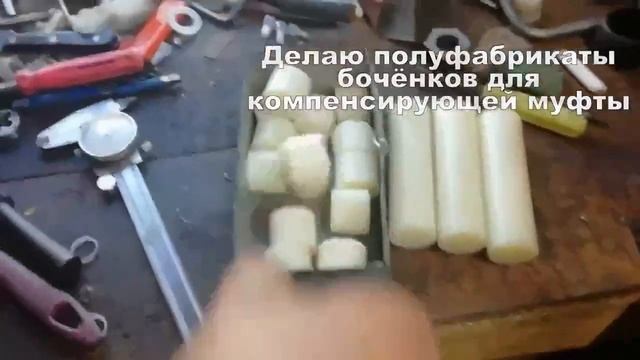Заготовки вставок для компенсирующей муфты компрессора смотреть онлайн