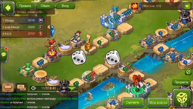 Magic Rush: Квадраты магии смотреть онлайн