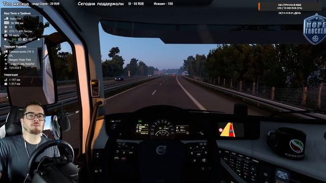 ? РЕЙС ПОСЛЕ ПРАЗДНИКОВ ● Euro Truck Simulator 2 (1.40.4.0s) СТРИМ ● На Руле Logitech G29 ● #119 смотреть онлайн