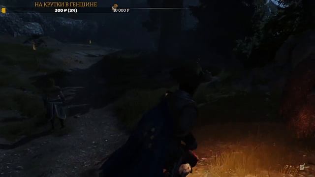 Прохождение Greedfall Стрим 22 Часть 1 смотреть онлайн