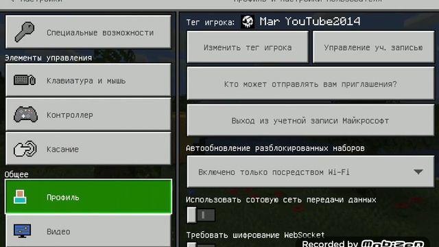 Как играть со мной в майнкрафте?!?! Ответ сдесь! смотреть онлайн